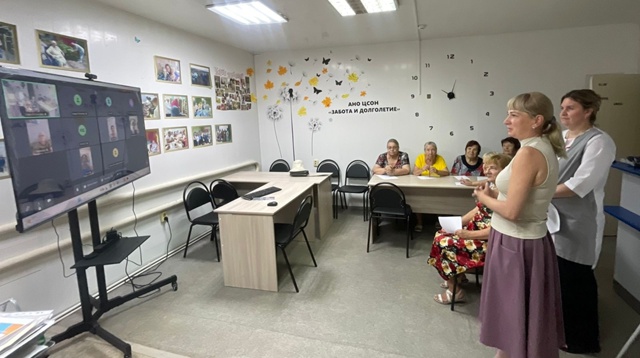 "Золотые годы: жизнь в комфорте",