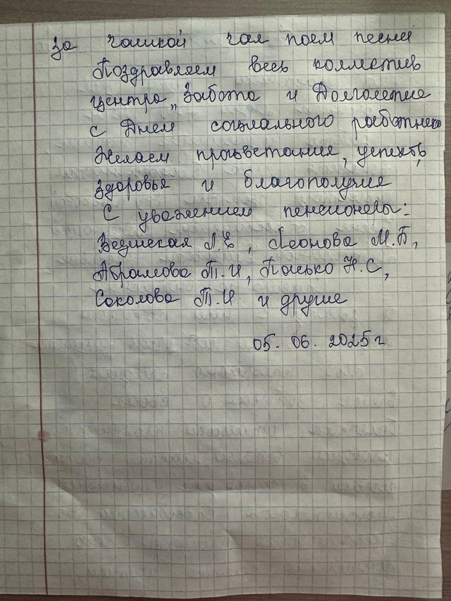 foto 2025 08 19 13 15 003